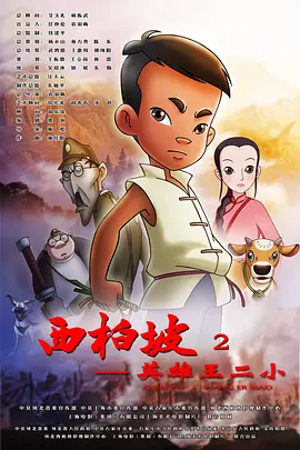 五月婷婷丁香色